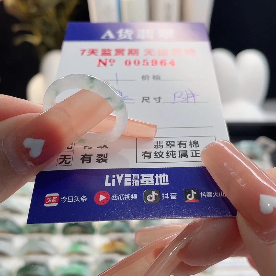 富***余翡翠戒指未镶嵌翡翠戒指