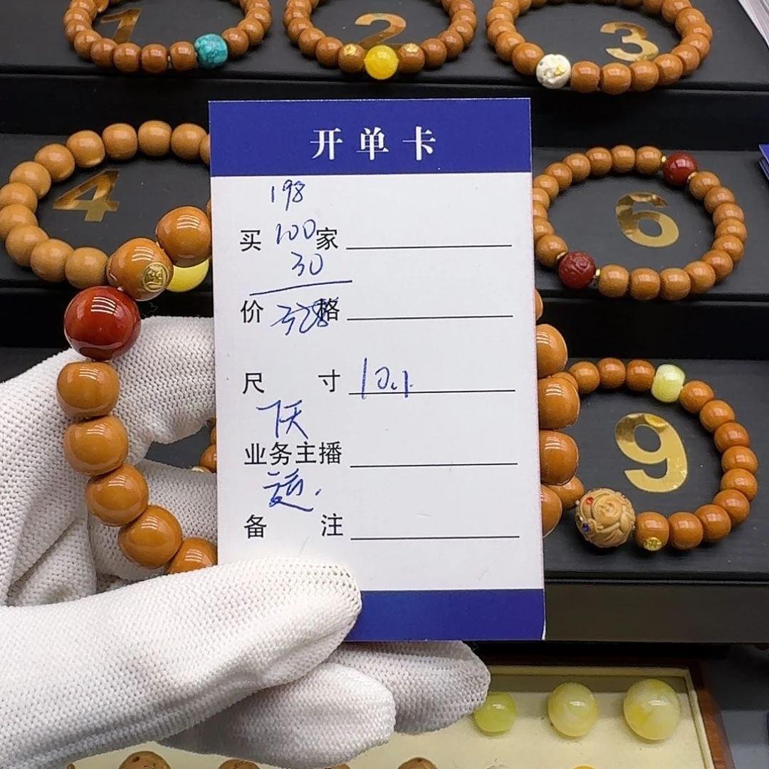吊坠猴头核桃猴头