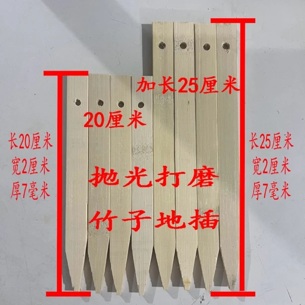 下网地笼必备精品抛光打磨竹子黄鳝地插100个