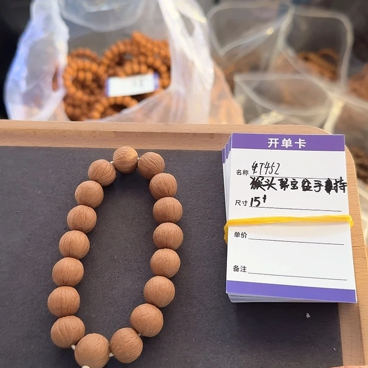 猴头核桃手串t452 聚宝盆手持15mm左右