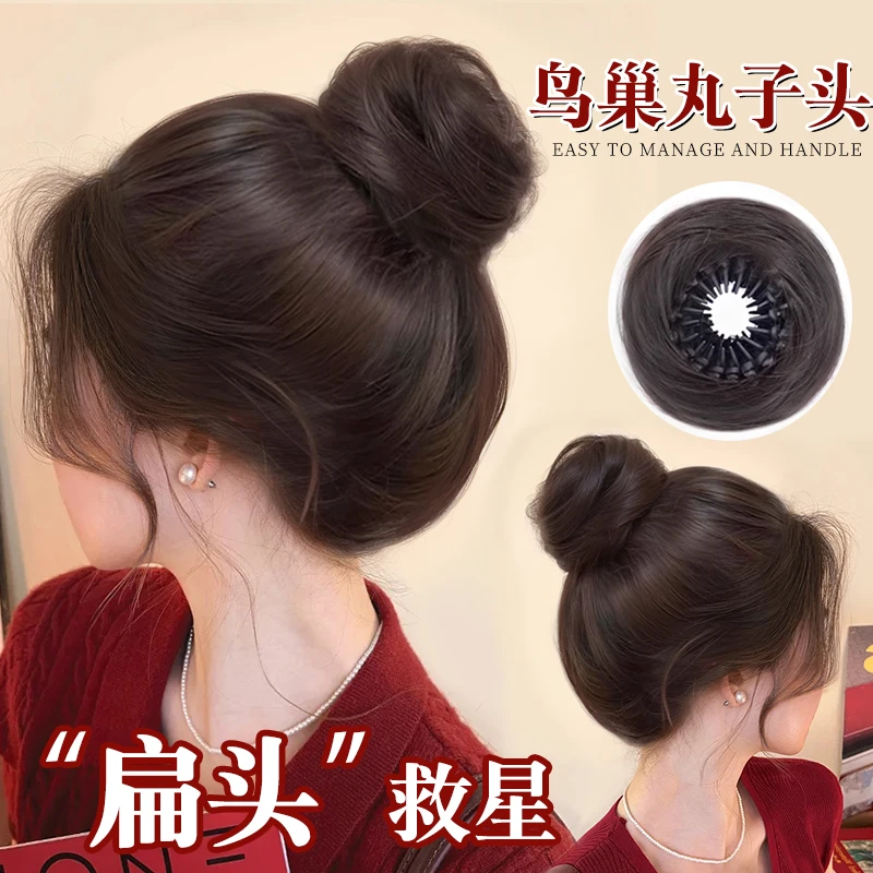 鸟巢丸子头假发发圈蓬松增发量懒人盘发抓夹花苞头盘发神器假发包