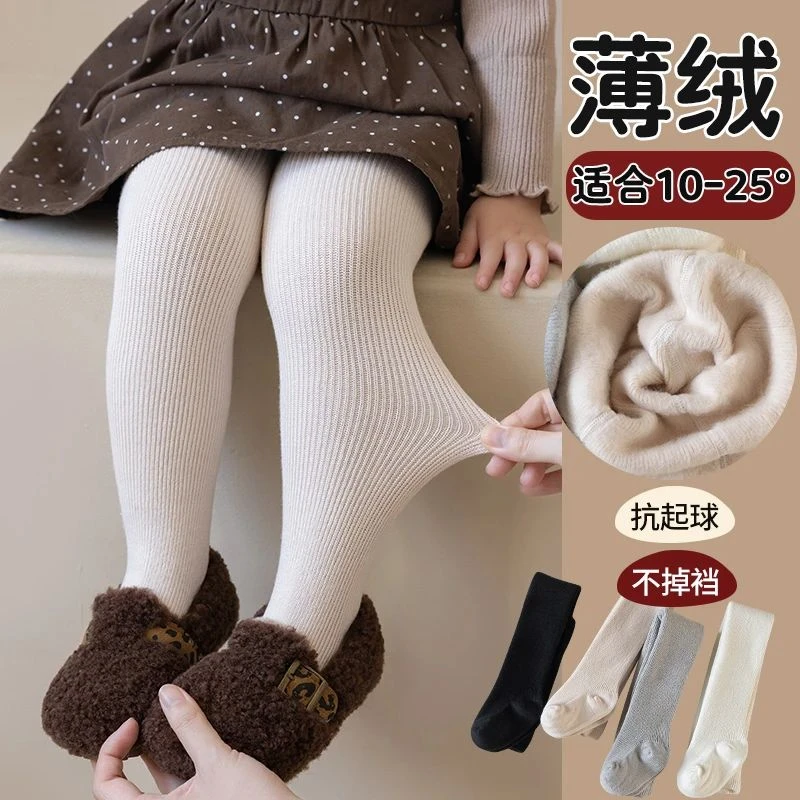 女童连裤袜秋冬薄绒儿童打底裤外穿百搭保暖