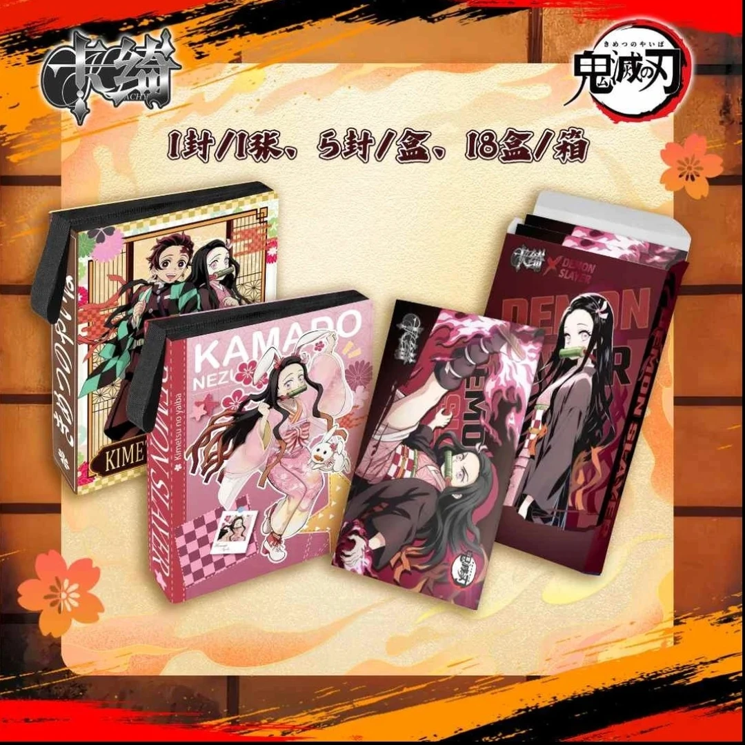 【沐沐强娶】卡绮鬼灭之刃第二弹