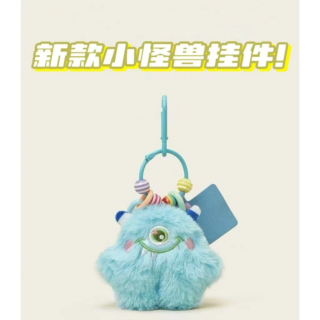 可爱怪兽毛绒公仔挂件包包挂饰钥匙扣礼品手机壳新款小挂件礼物