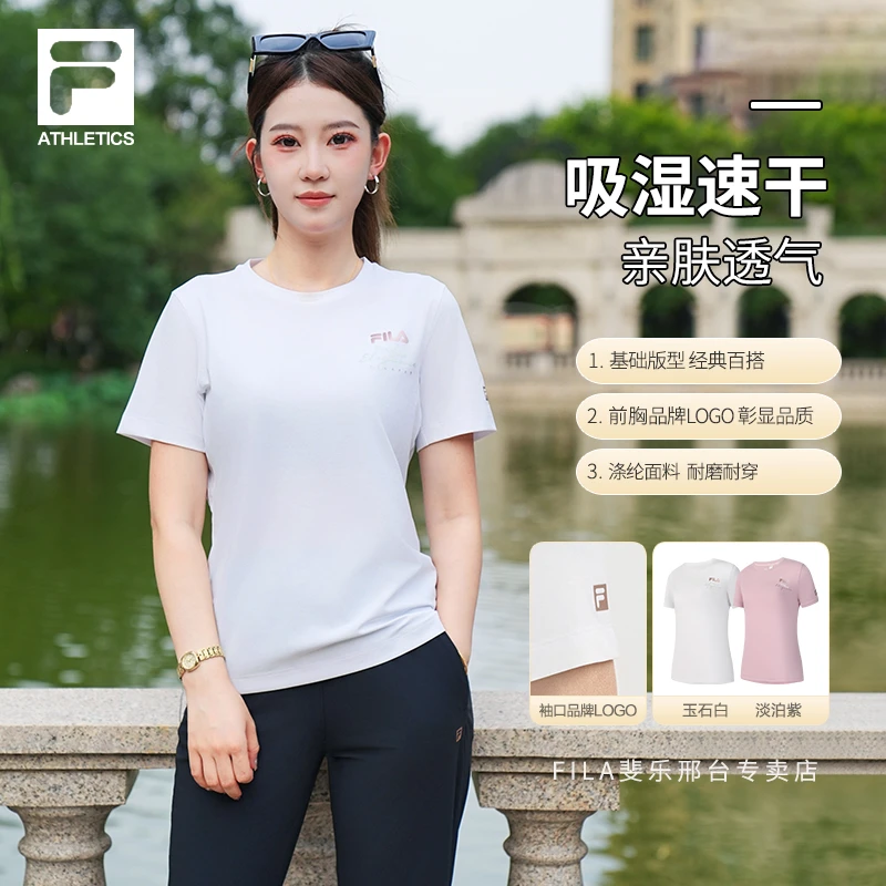 【速干透气】FILA斐乐女士夏季休闲运动百搭圆领短袖T恤A11W531102F