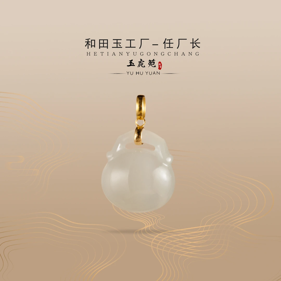 【任厂长】藕紫小福袋镶18K金扣头吊坠（MFB1601）发一件，多样性发