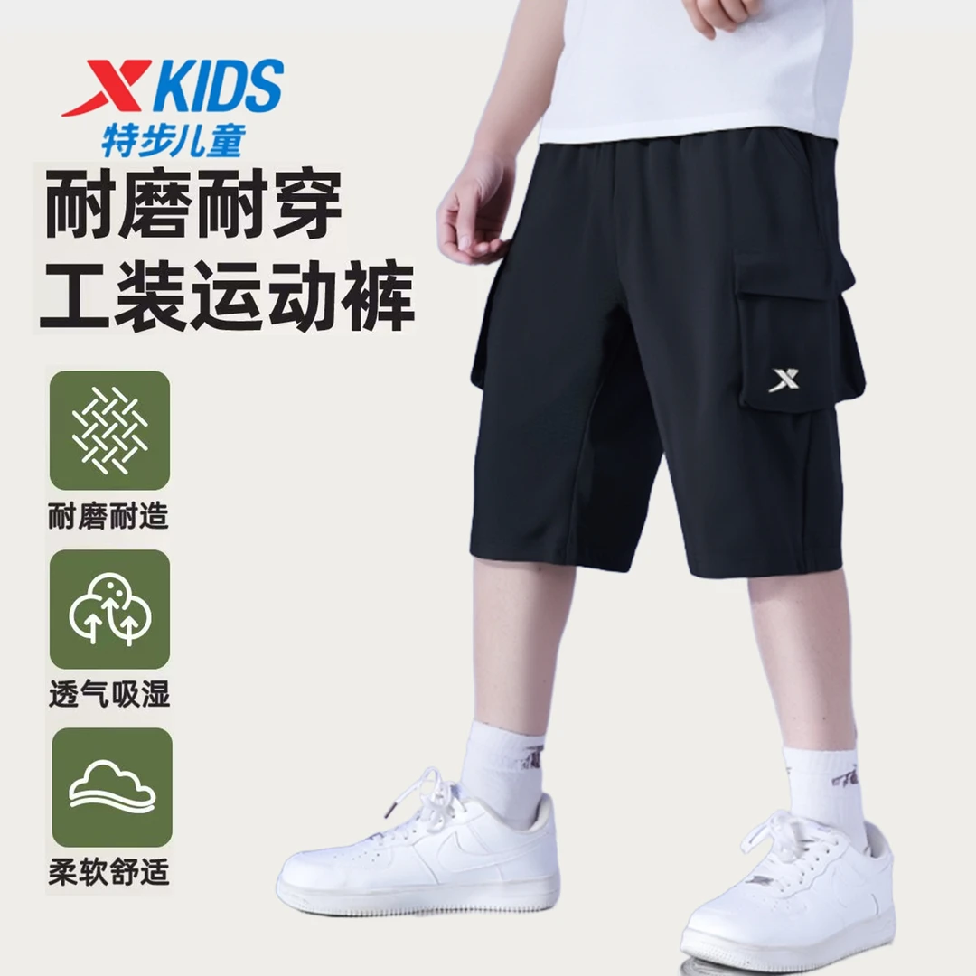 【防蚊工装裤】特步儿童早夏季防水防晒耐磨休闲清凉薄款运动裤9061