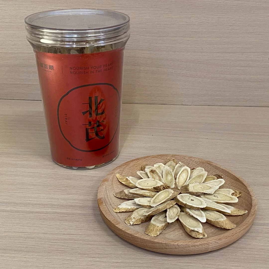 滋百顺北芪200g/一罐【干货】