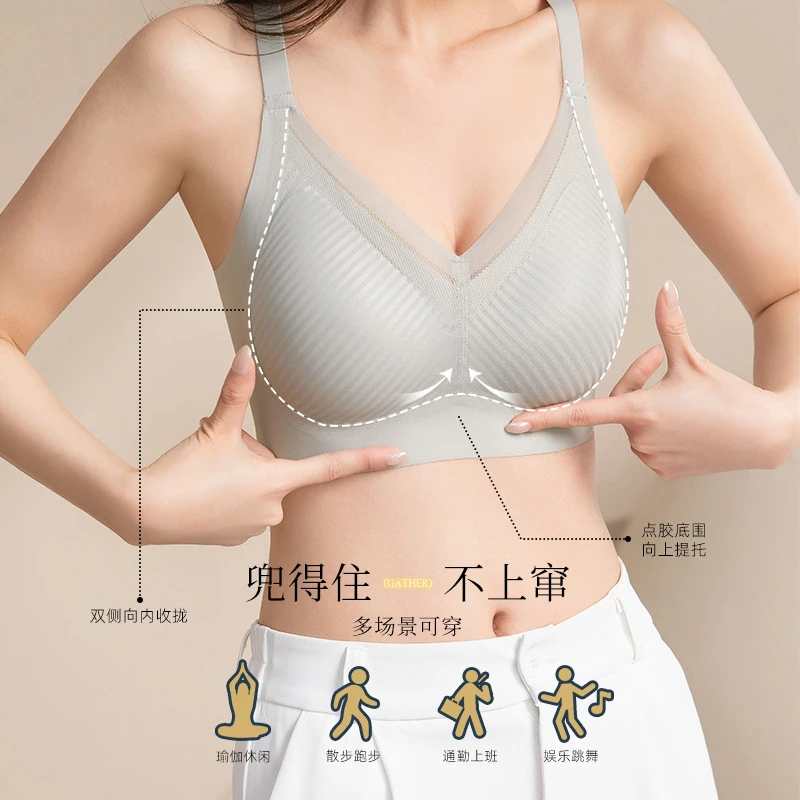 网纱蕾丝提拉承托女士内衣休闲立体花纹优雅无钢圈舒适透气薄文胸