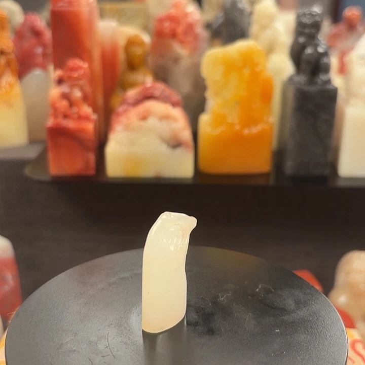 昌化石印石寿山石