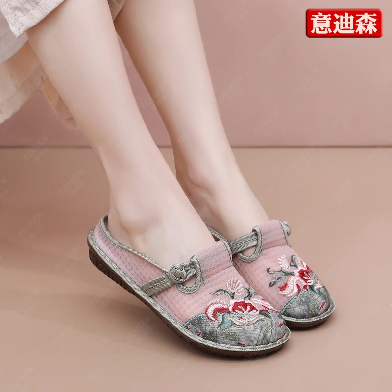 意迪森女鞋包头半拖外穿夏季网纱透气布鞋2024新款爆款妈妈鞋子