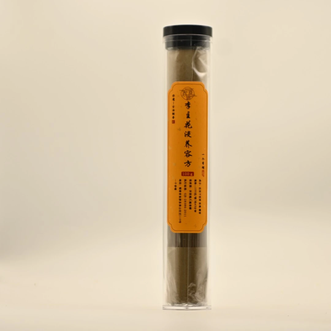 李主花浸养容方线香100克 家居熏香21公分