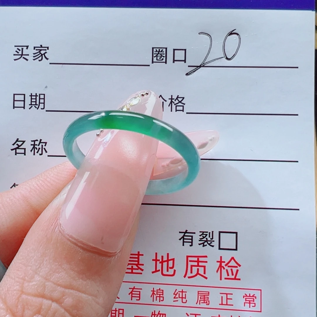 翡翠未镶嵌戒指戒圈
