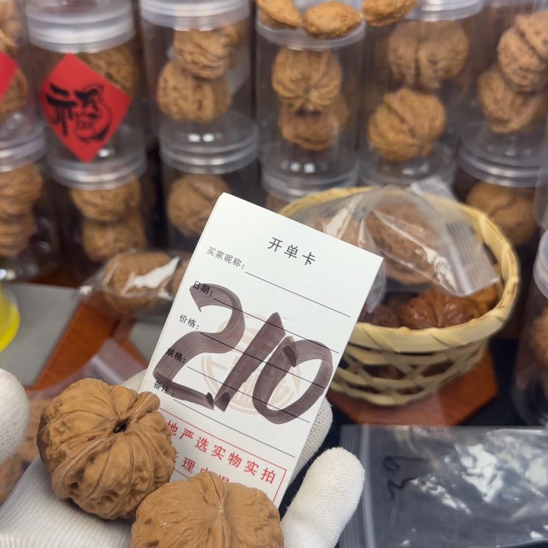 吊坠文玩核桃A*核桃