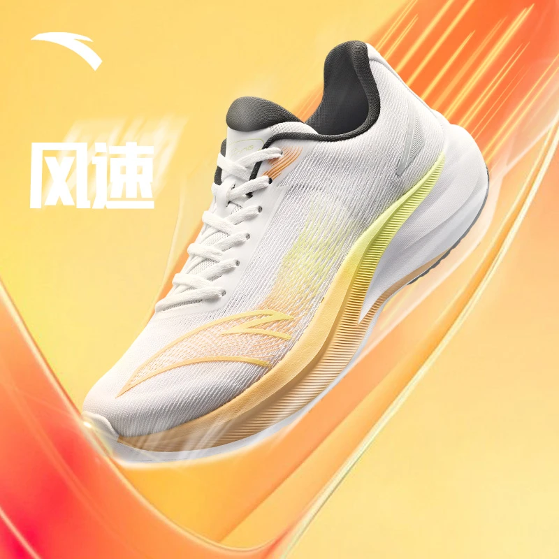 安踏风速丨男鞋运动鞋网面透气缓震跑步鞋男轻便回弹竞速训练跑鞋