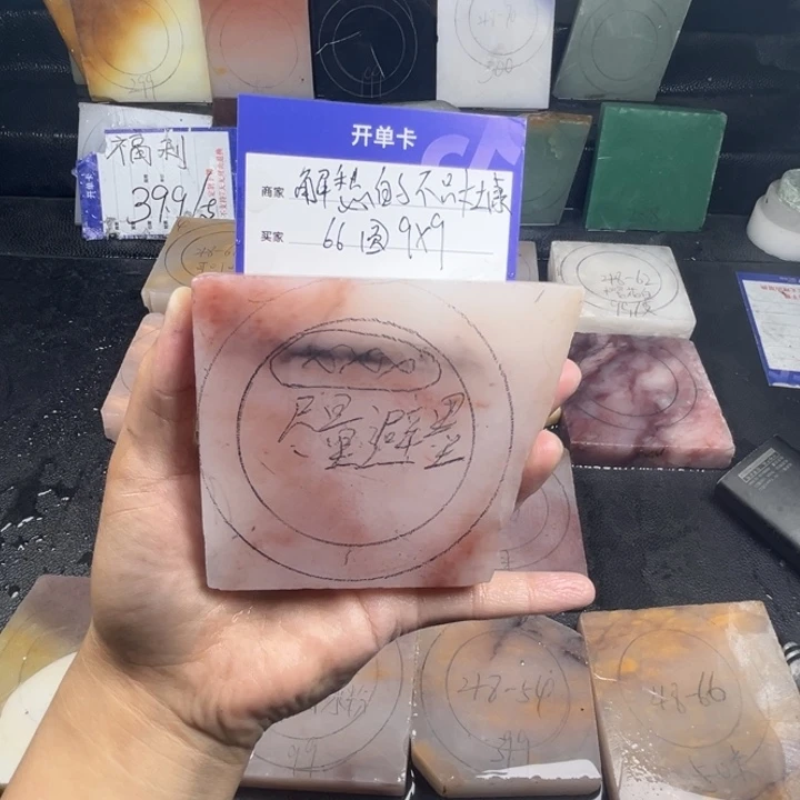 石英质玉手镯未镶嵌解****康