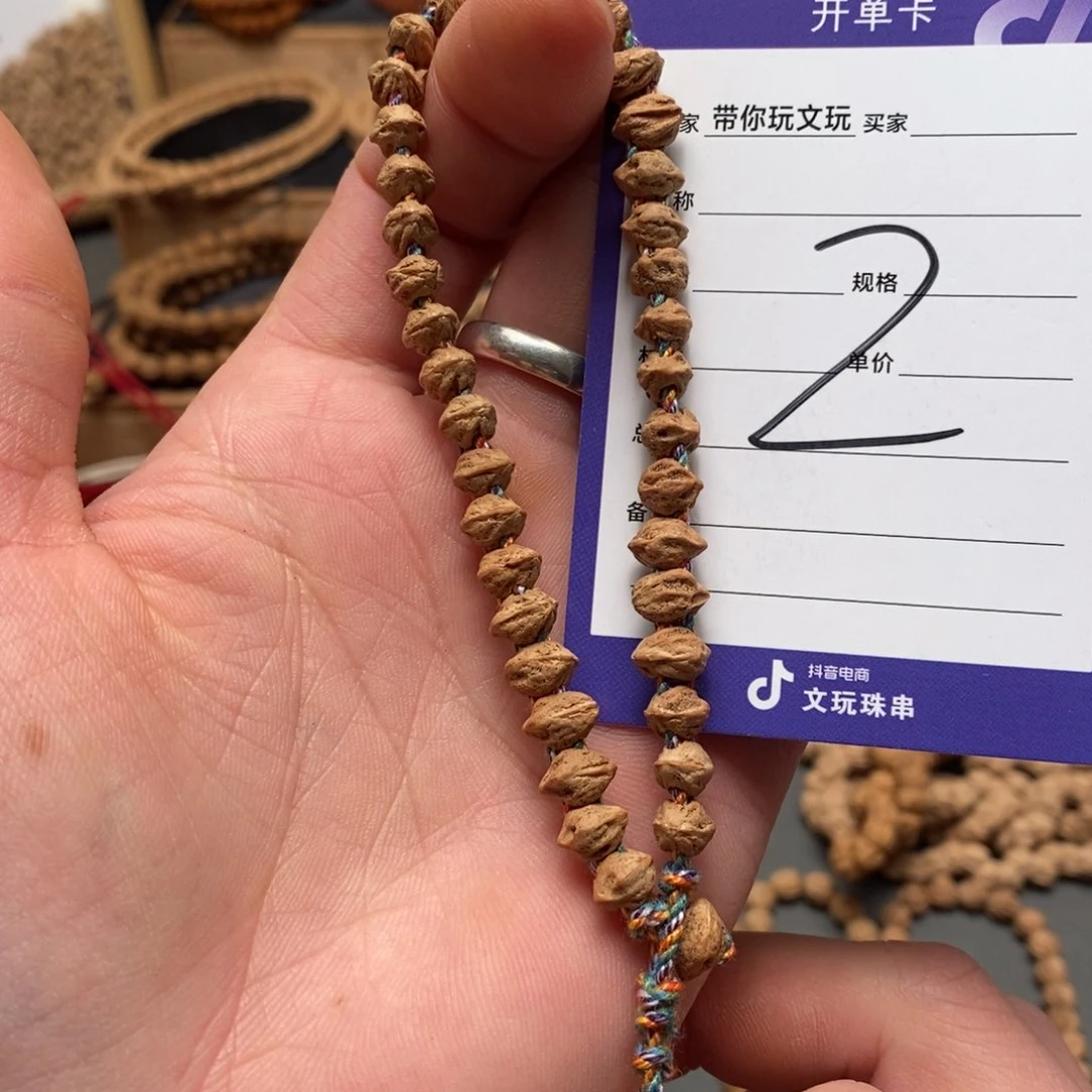 柏香籽/百香籽把件2号牌