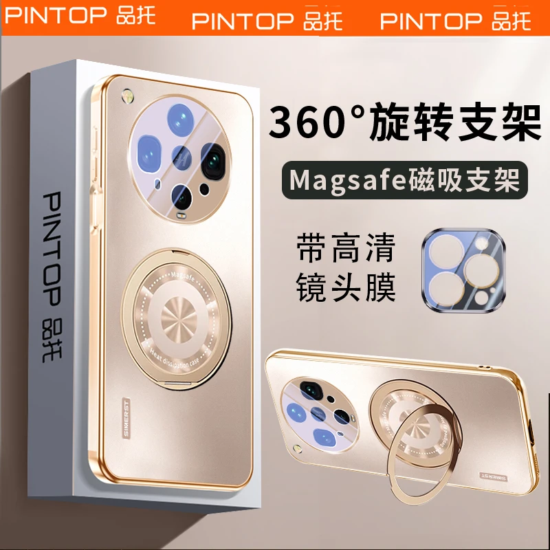 适用oppofindx8ultra手机壳电镀炫光磁吸支架x8pro自带镜头膜防摔