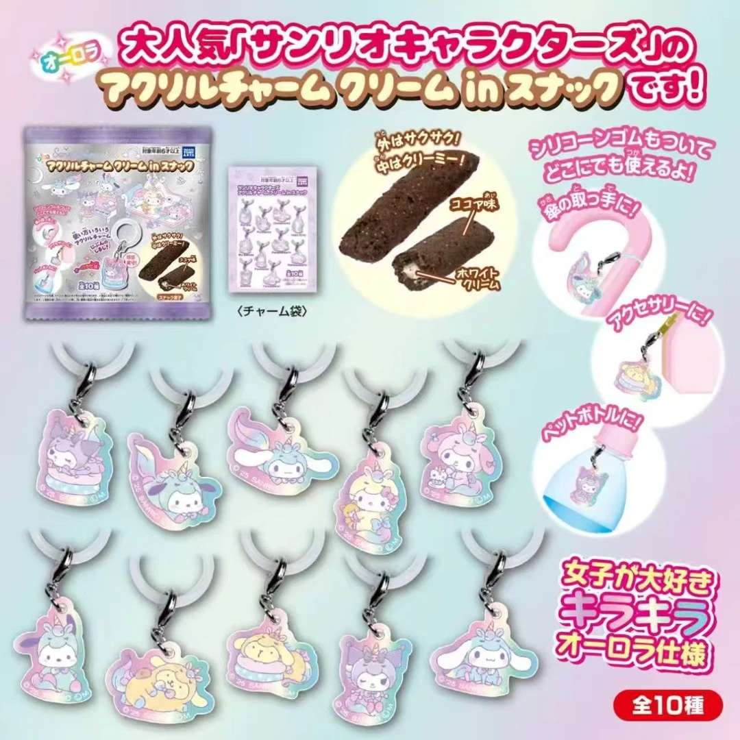 【雪】三丽鸥食玩伞挂盲盒