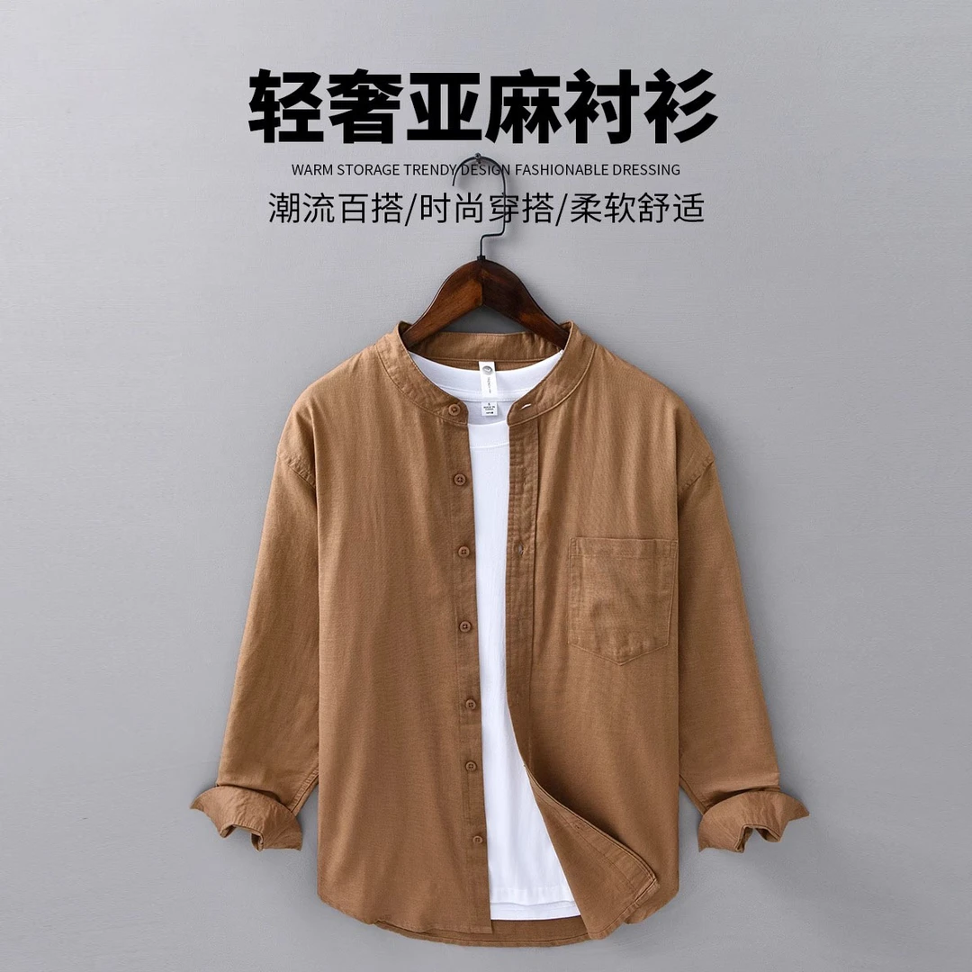 【JJ】男长袖棉麻亚麻衬衫宽松透气立领内搭休闲高端上衣男款
