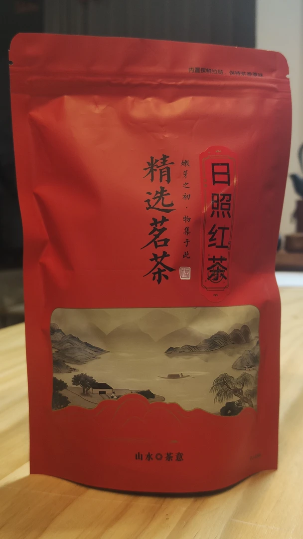 2025日照红茶  蜜香浓郁  全发酵  耐冲泡红茶
