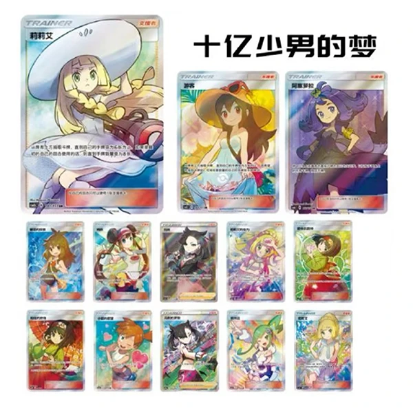 【仇仇】151望推推乐  集换式卡牌盲盒「默认代拆」