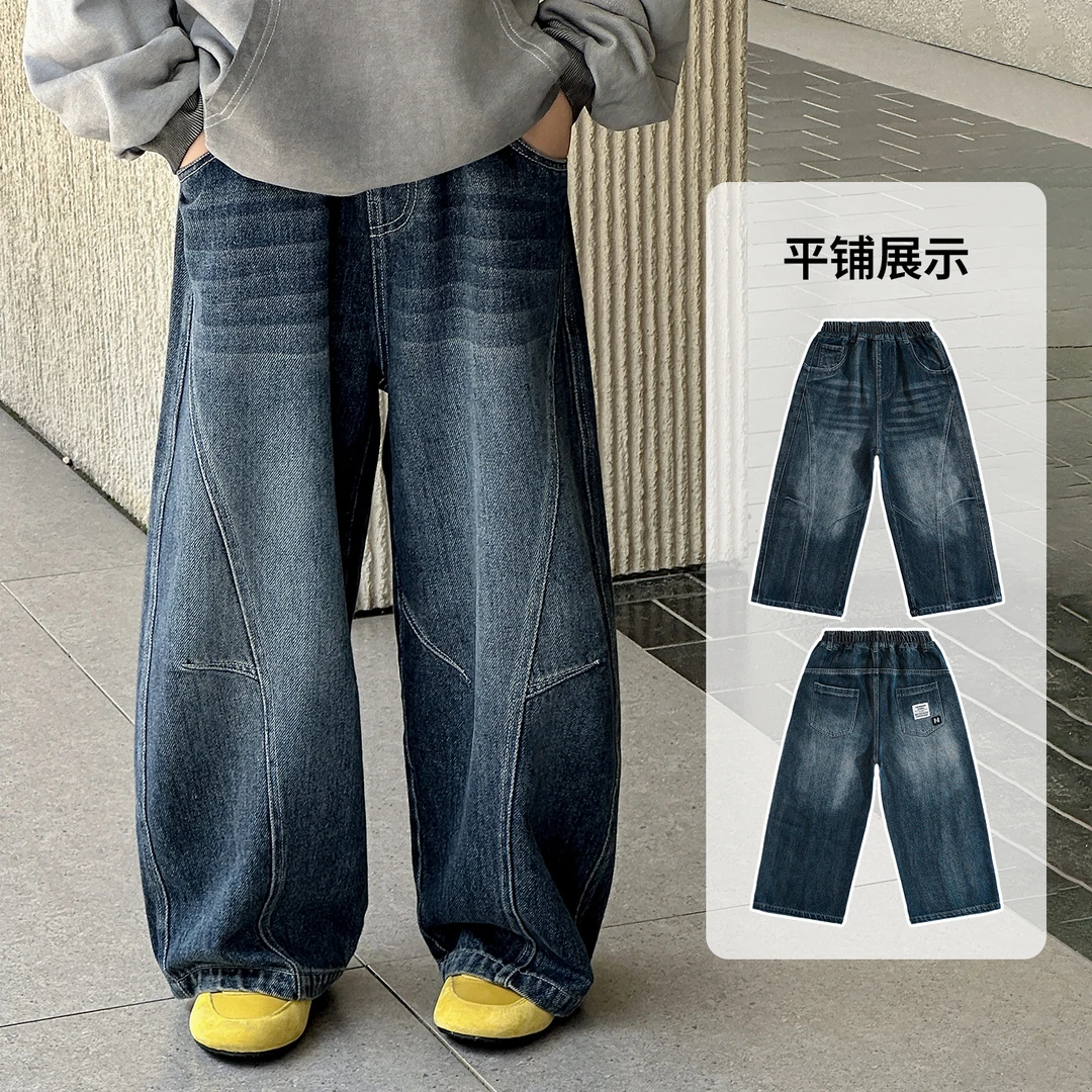 男童软牛仔裤春秋2025新款儿童秋装裤子男孩阔腿裤大童弯刀牛仔裤