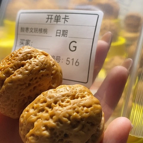 牧***6文玩核桃把件自产自销……