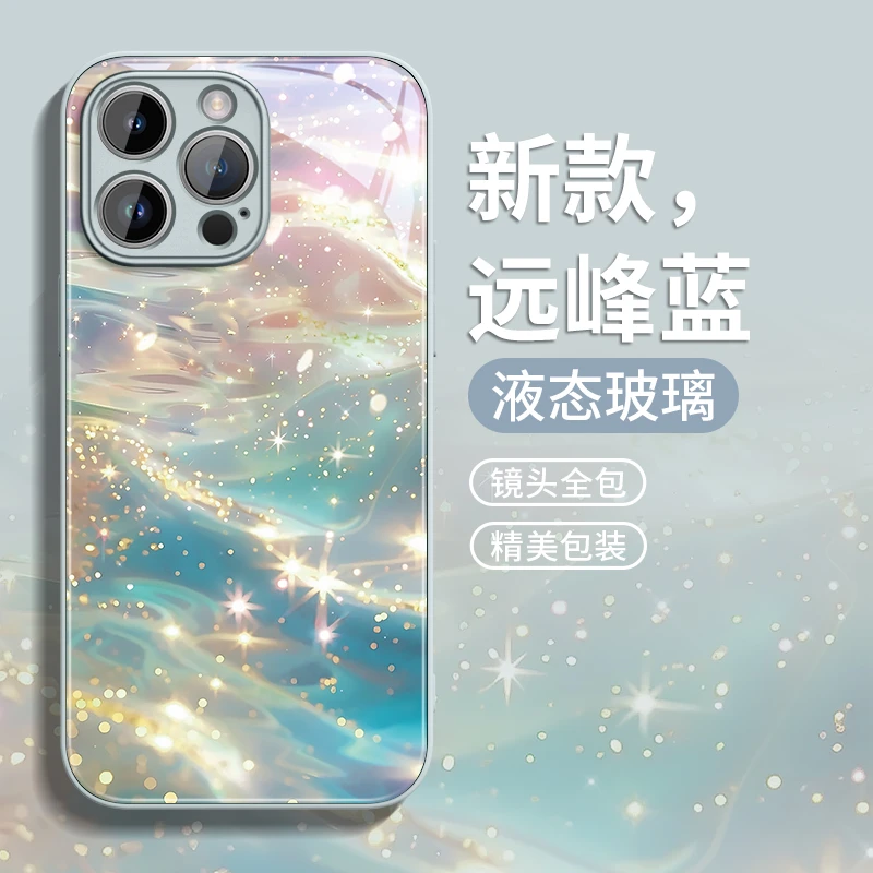 流水生金适用苹果15promax手机壳iphone14保护套plus新款12玻璃13