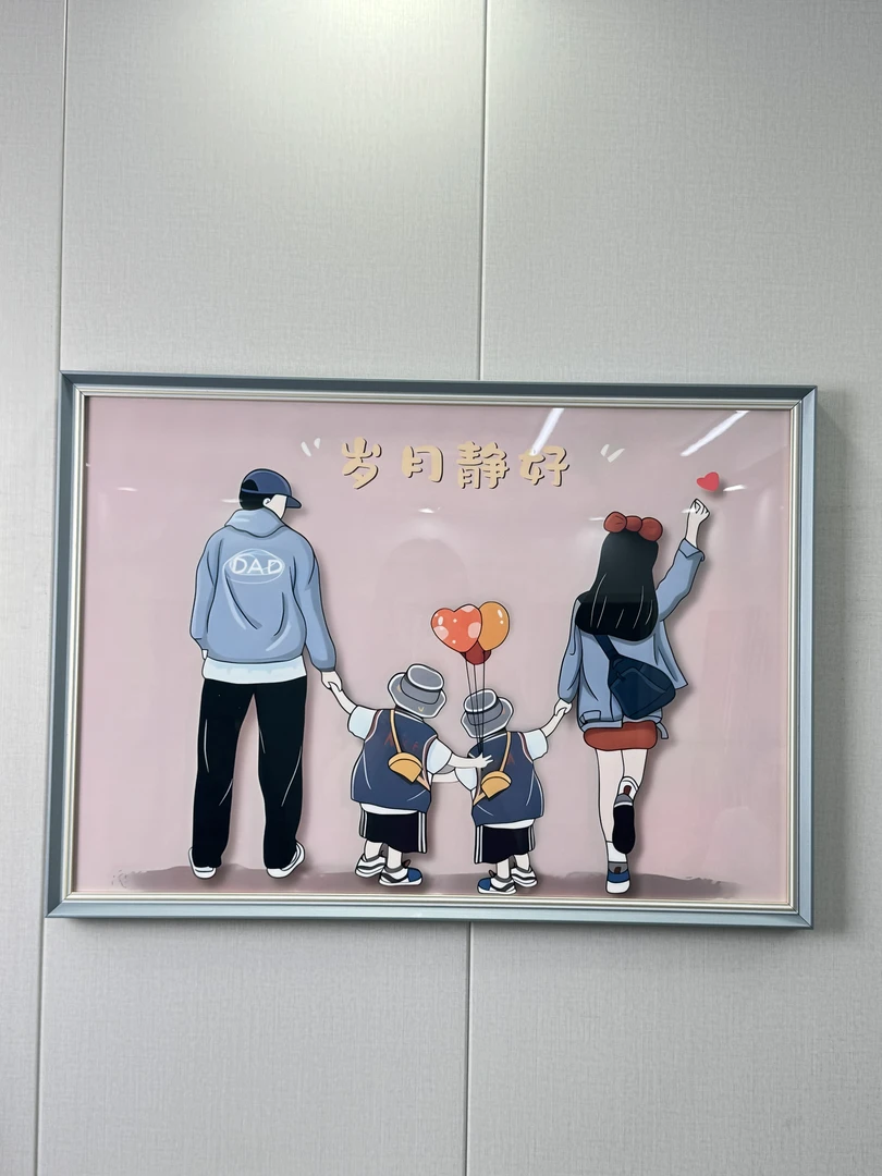 H86【温馨一家】卧室房间装饰画岁月静好玄关柜挂画民宿工装壁画