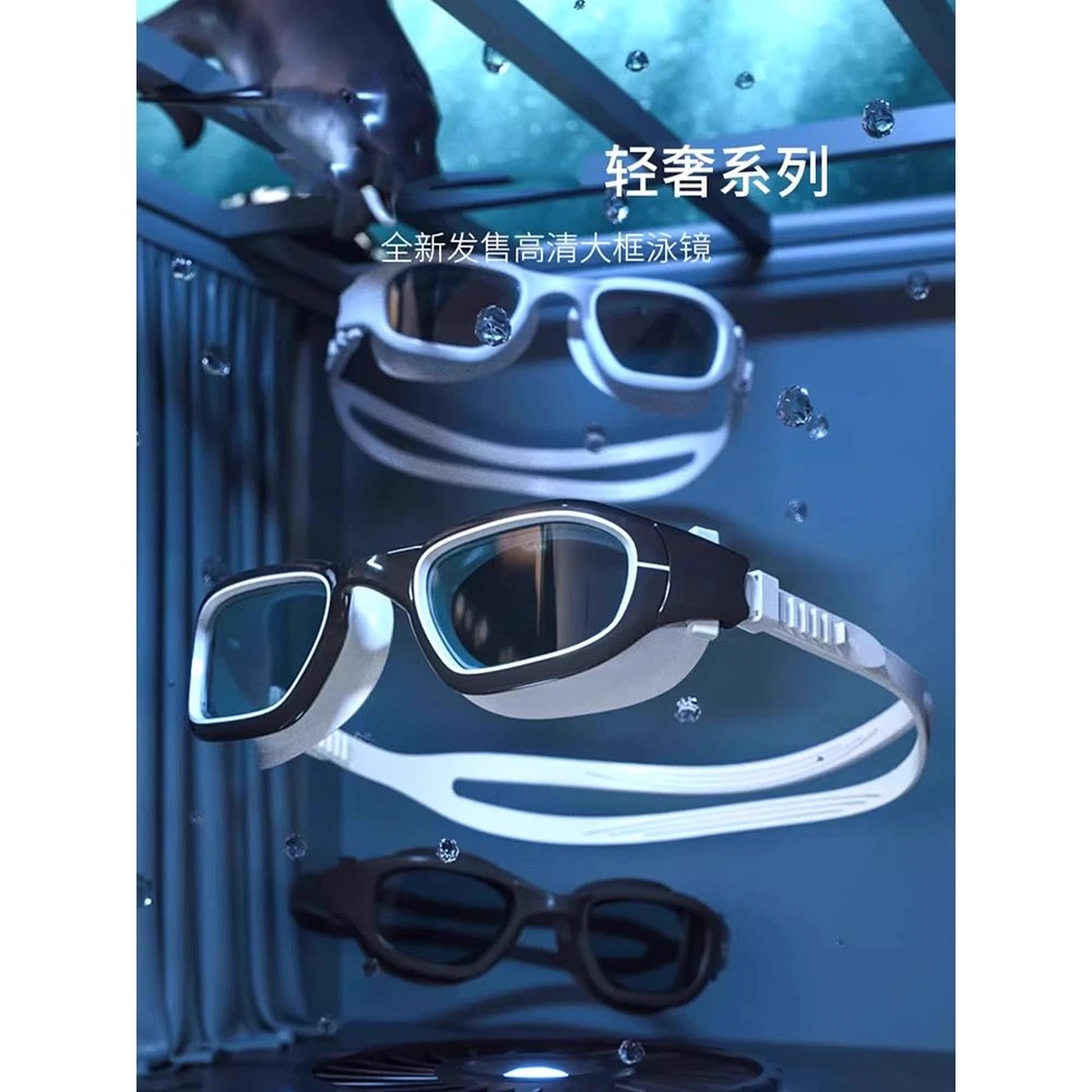 日本泳镜高清防水防雾大框男女近视度数便携专业游泳镜潜水眼镜