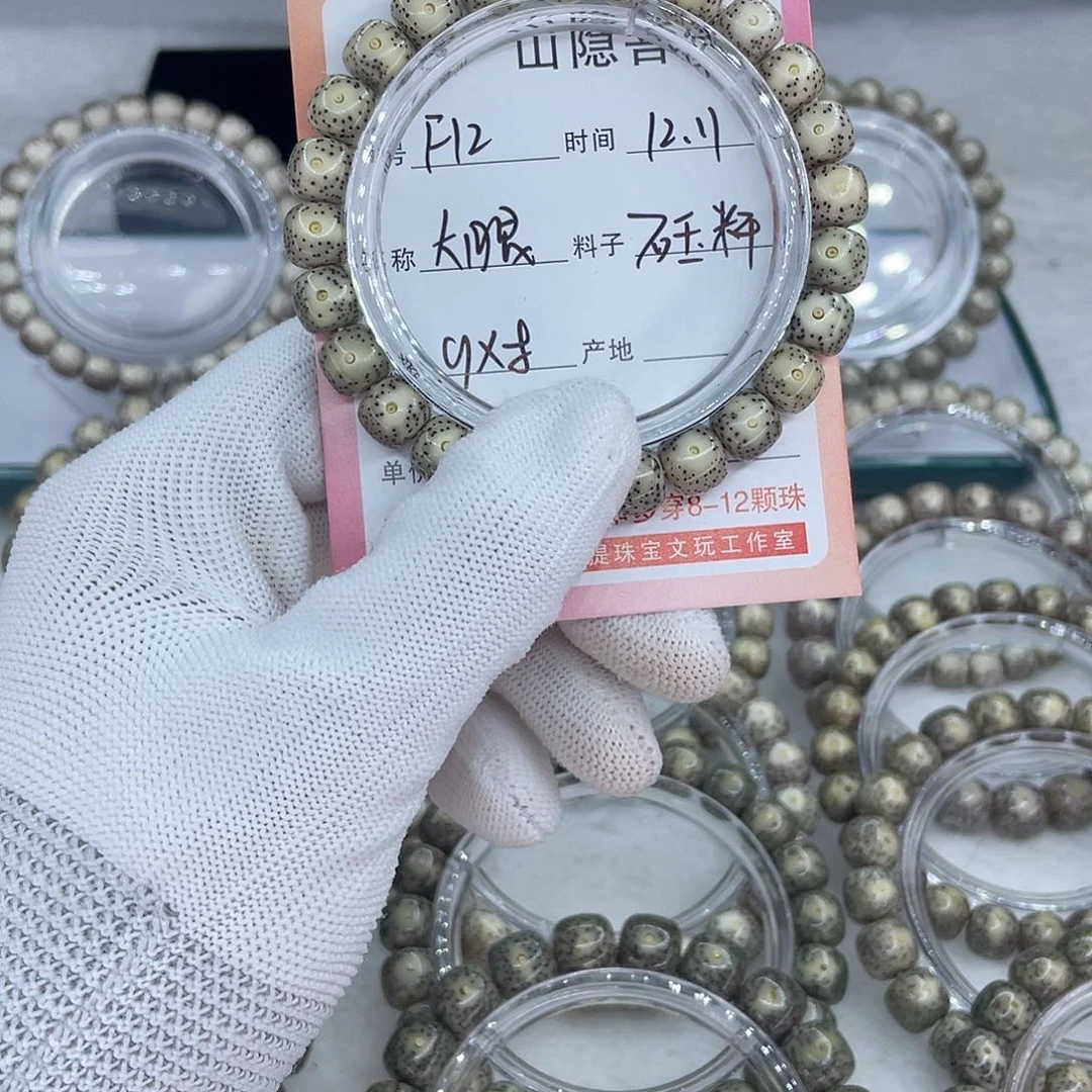 手串星月菩提F12大眼