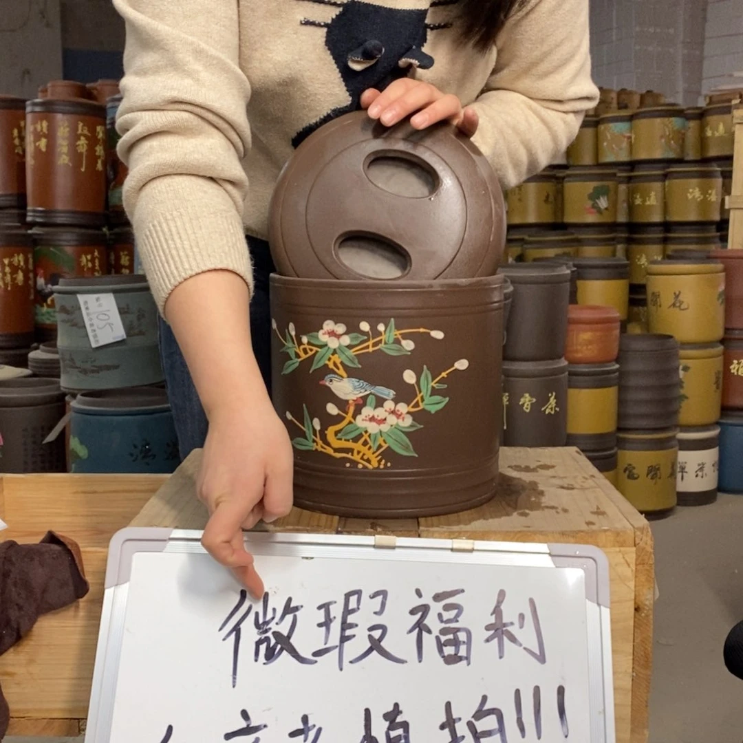 紫砂茶叶罐茶叶罐