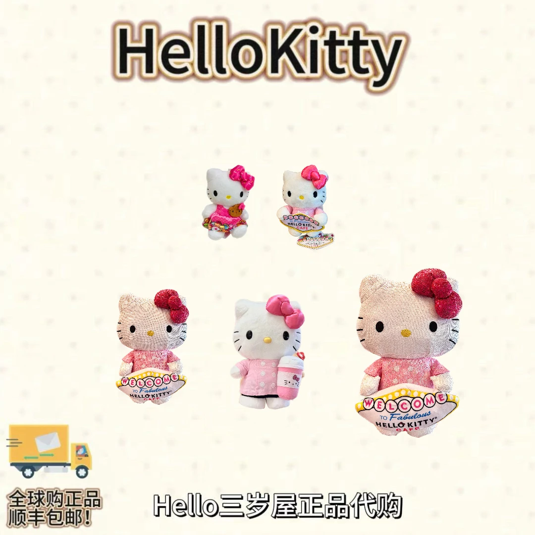 【美版正品】拉斯维加斯系列 挂件/公仔