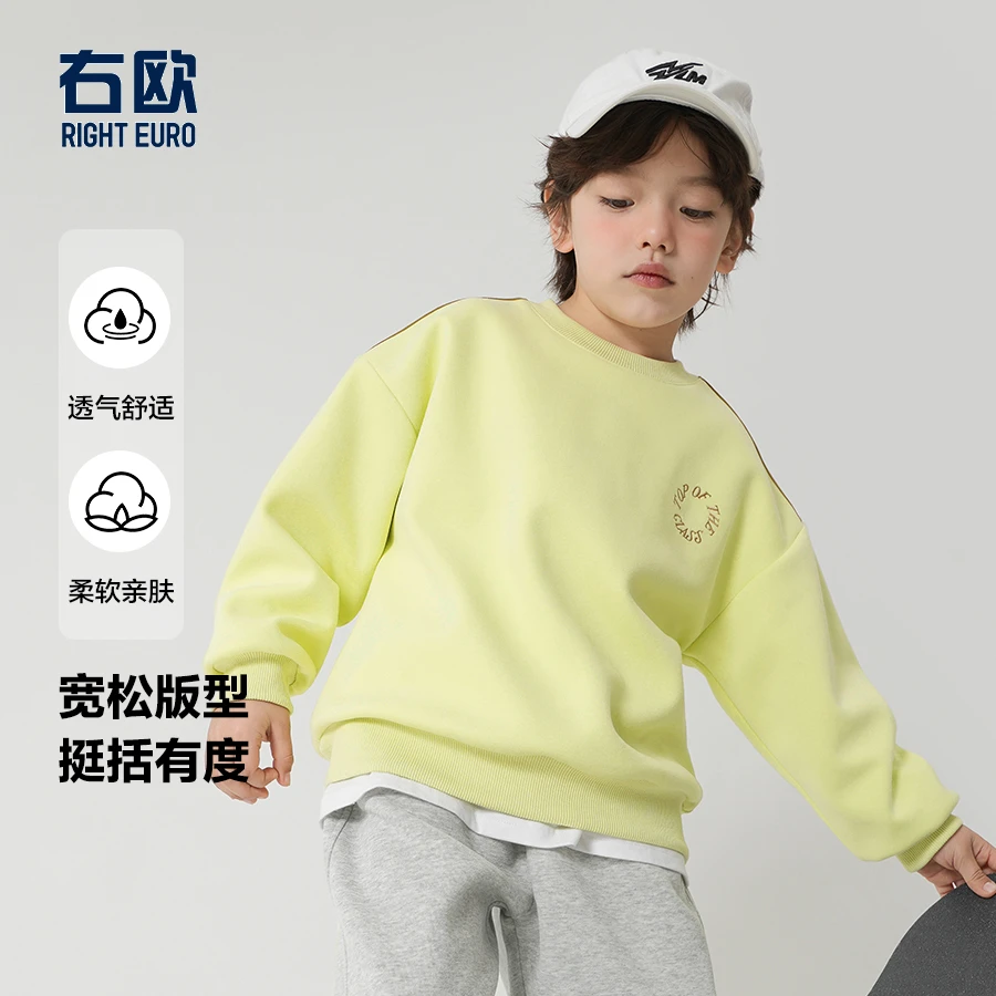 【春款中大童】男童织带装饰卫衣儿童装春秋新款男孩洋气上衣U15613