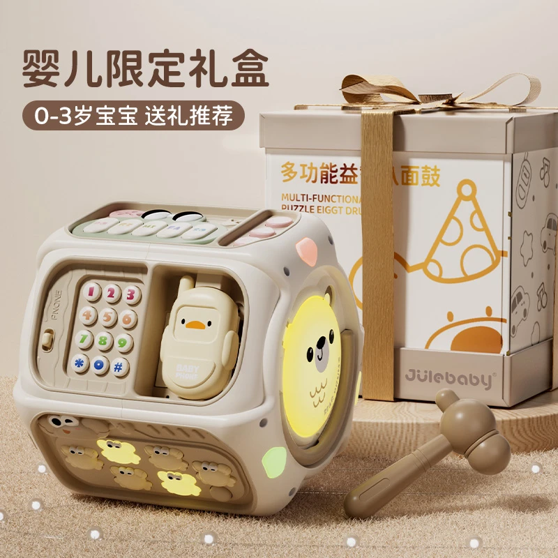 婴儿玩具0-12个月多面体益智早教手拍鼓儿童小手拍拍1-3岁幼儿7六