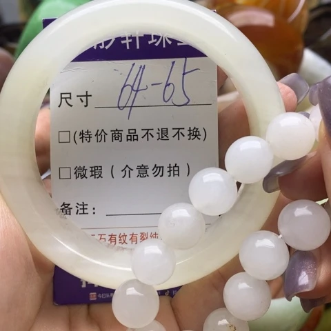 未镶嵌手镯石英质玉