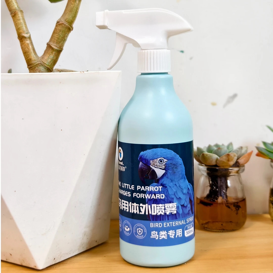 鹦鹉体外驱虫喷雾宠物外出户外防护喷雾除蚊虱蜱虫有机除螨