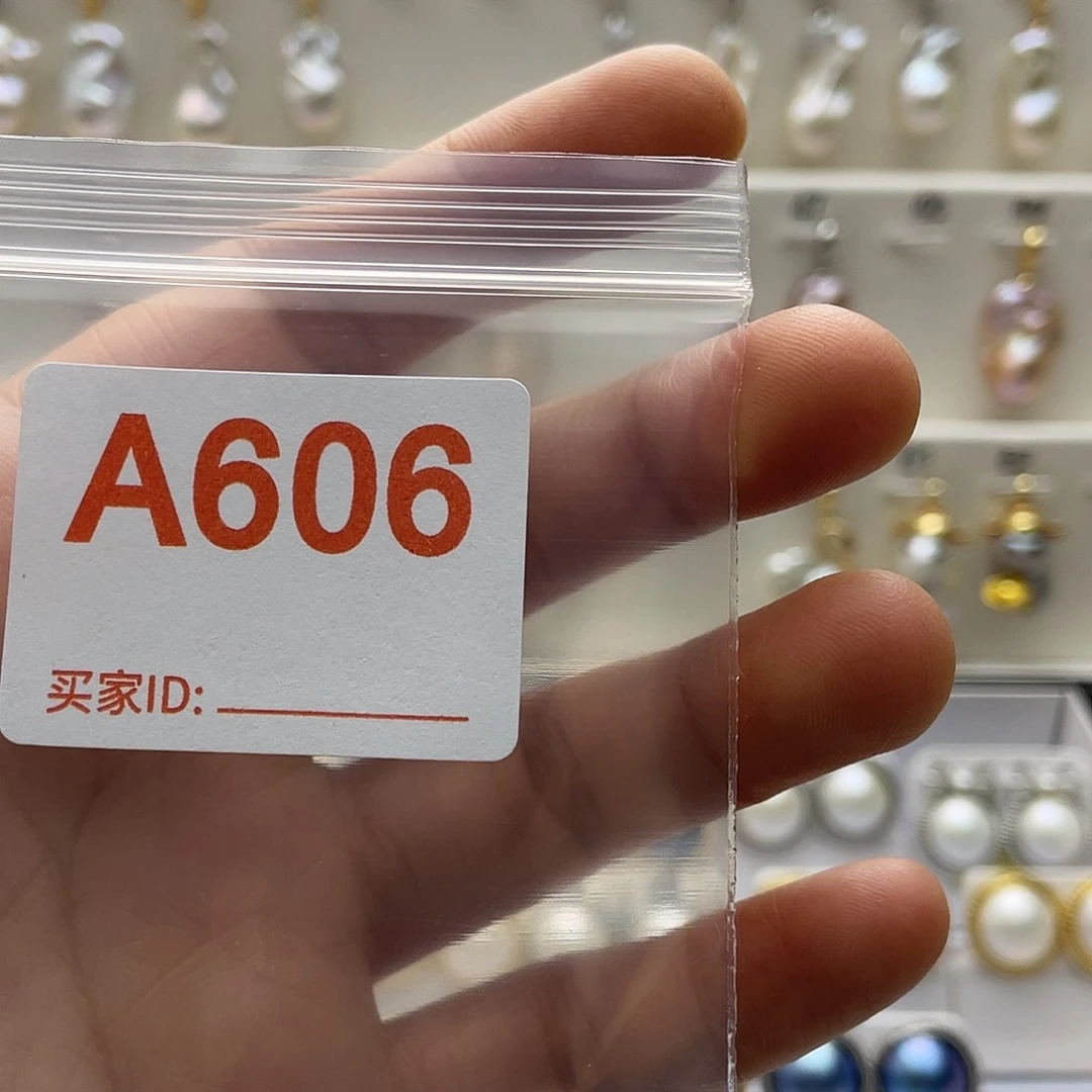 E***a未镶嵌淡水珍珠天然珍珠