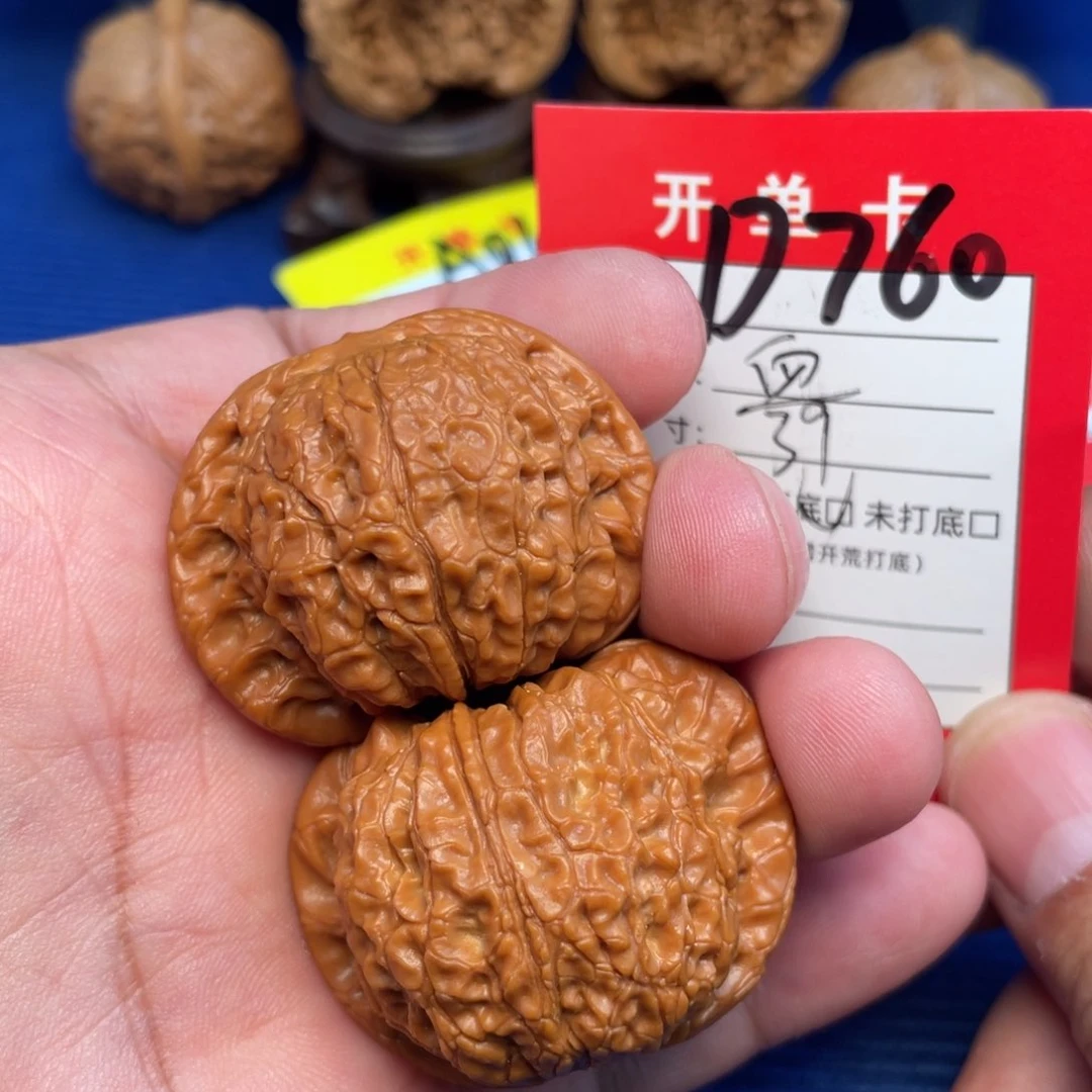 把件文玩核桃文玩