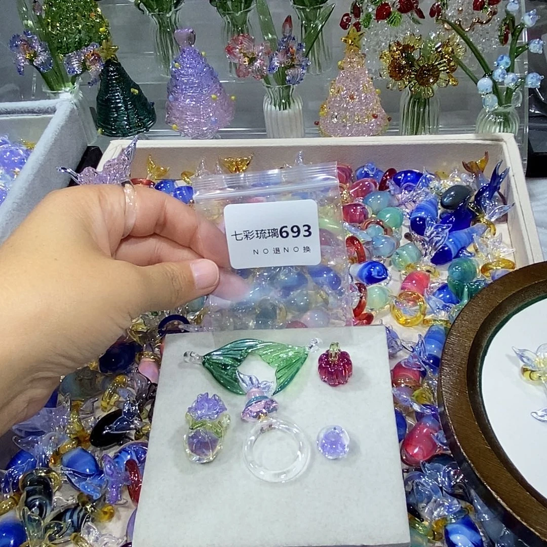 琉璃吊坠（不含链）693四个挂件一个戒指一个串珠