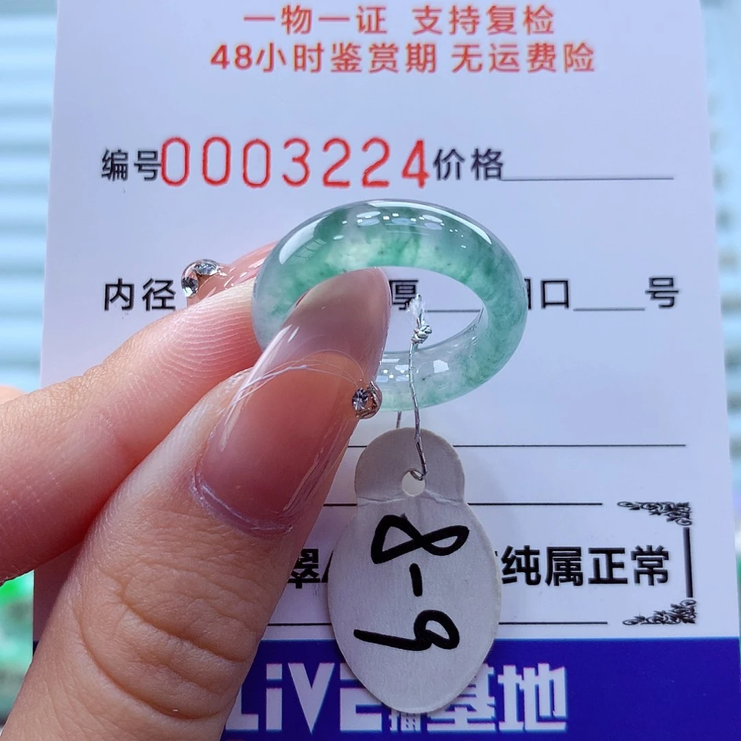未镶嵌戒指翡翠翡翠