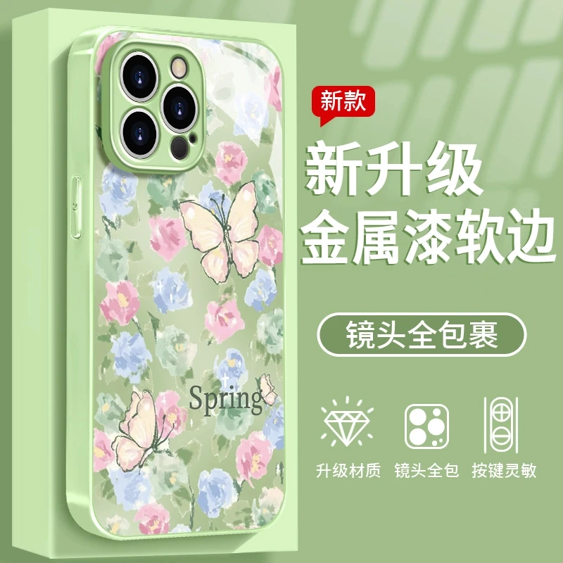 翠绿碎花适用于苹果/华为/vivo/oppo/小米手机壳金属漆防摔女款