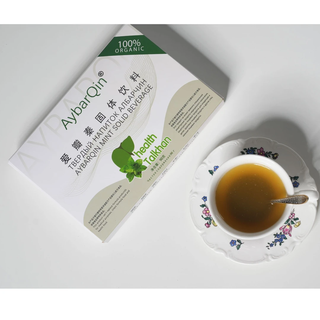 【Aybarqin专属】爱瓣秦固体饮料