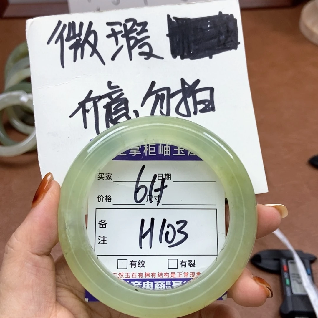 岫玉手镯手镯未镶嵌