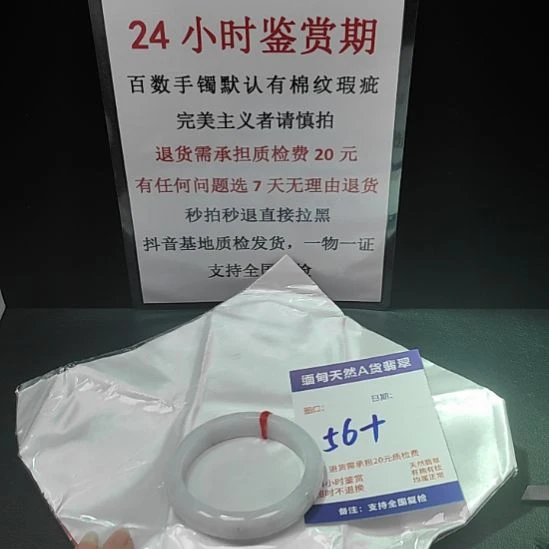 翡翠未镶嵌手镯未镶嵌天然翡翠手镯