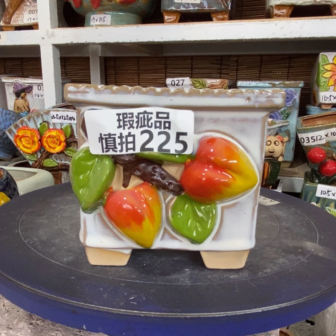 【闪购商品】        225