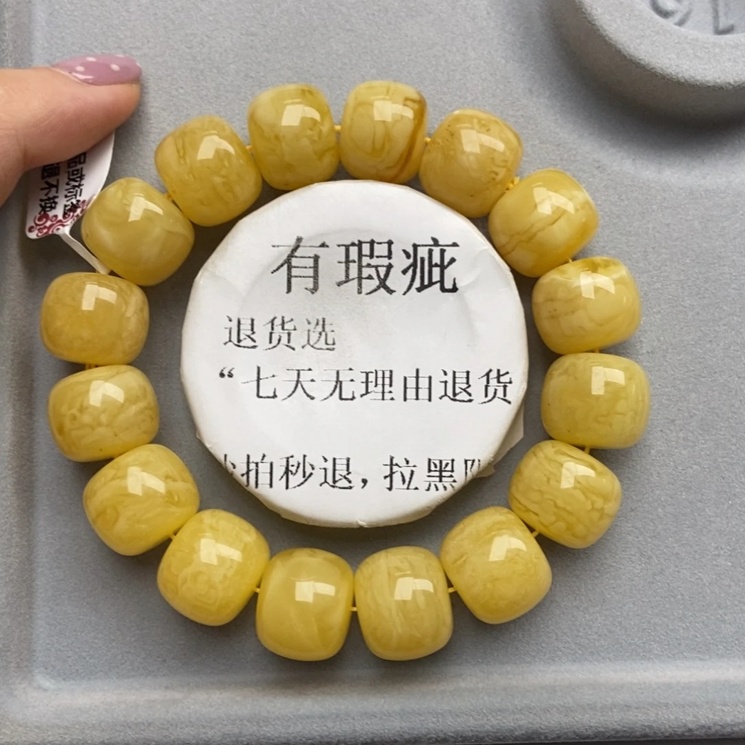 琥珀未镶嵌珠宝奇石68