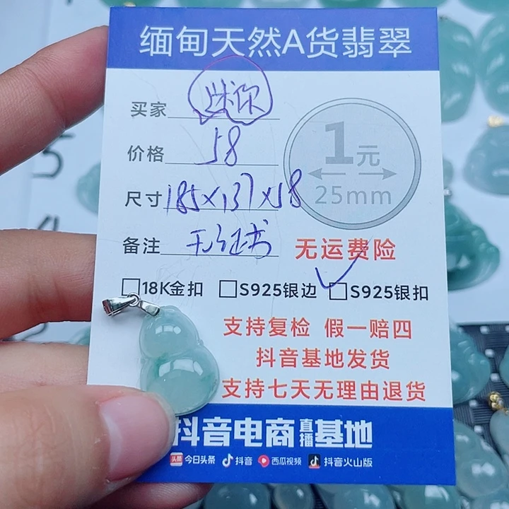 翡翠银S925镶嵌吊坠(不含链)翡翠