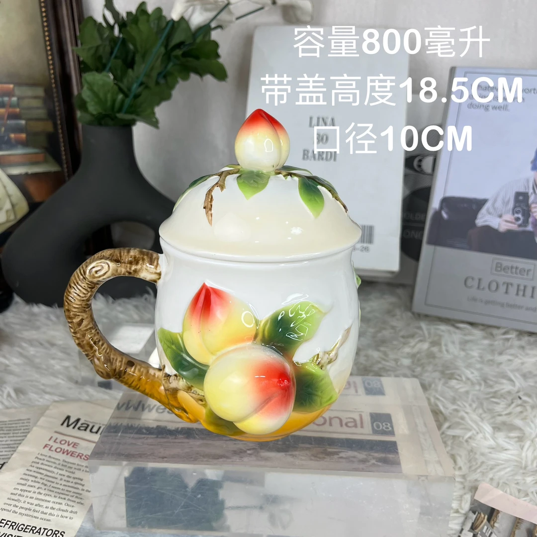 陶瓷新中式珐琅瓷家用寿桃喝水杯大容量（800毫升）